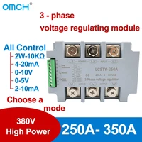380v three phase scr power controller 250a 300a 350a scr power voltage regulator 4 20ma 2 10v 1 5v
