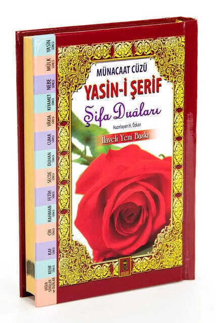 

Поисковая молитва для шерифа, размер пакета в твердом переплете