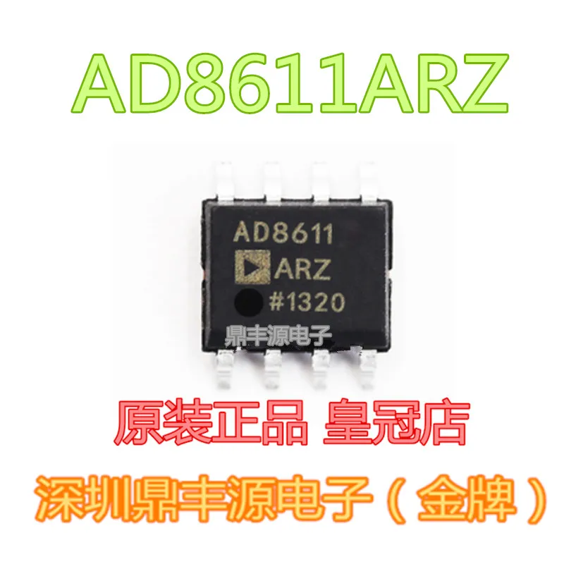 

Бесплатная доставка ad8611arz SOP-8 10 шт.