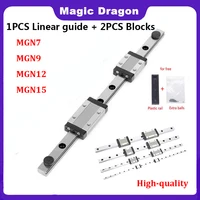 Линейная направляющая Magic Dragon MGN7 MGN12 MGN15 MGN9 100-800 мм
