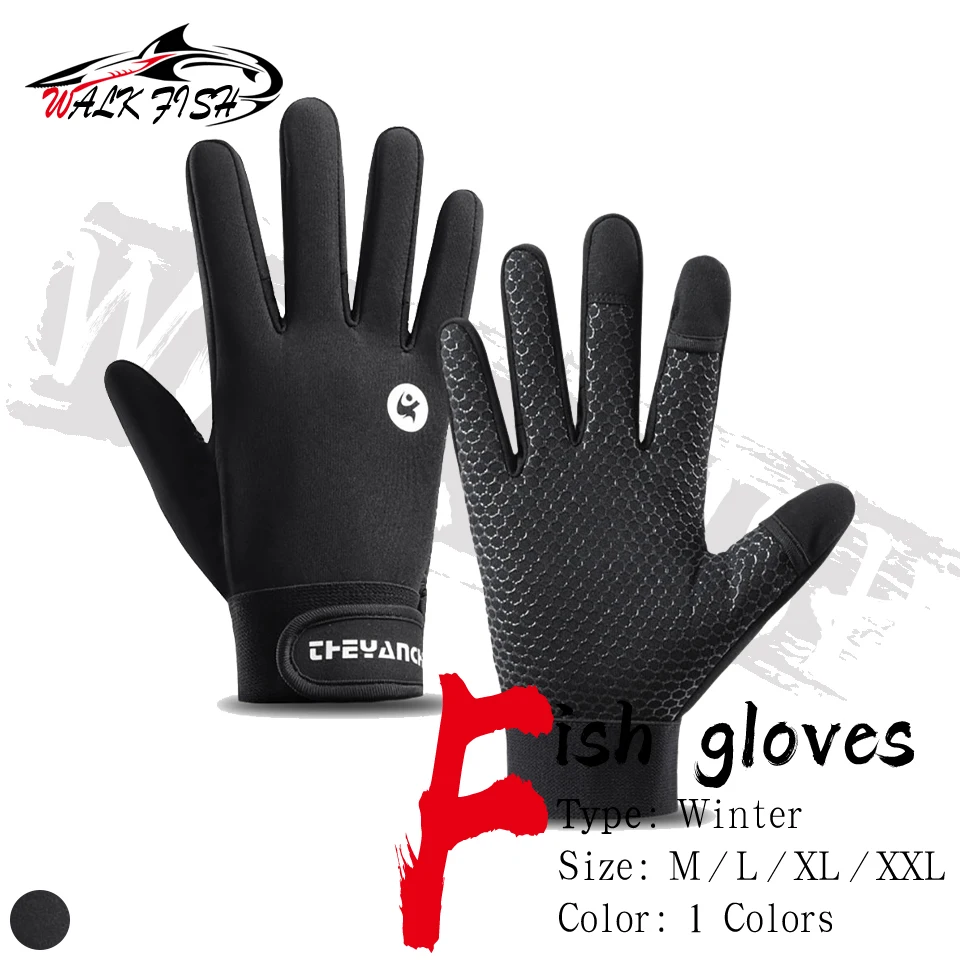 Термоперчатки для рыбалки WALK FISH водонепроницаемые Нескользящие ветрозащитные