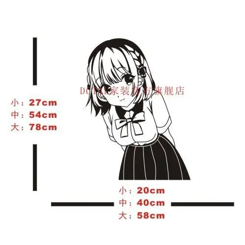 Osananajimi ga Zettai ni Makenai Love Comedy Наклейка на стену Kuroha Shida Виниловые стеклянные наклейки