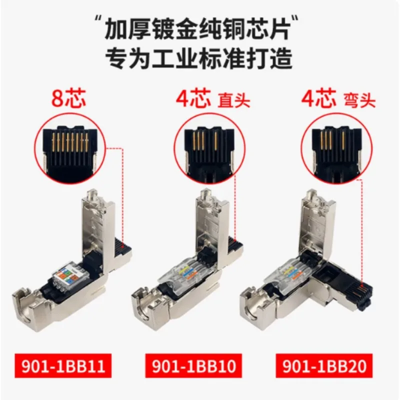 Фото 6GK1901‑1BB10 Разъем Profinet RJ45, 4-жильный/8-жильный, промышленный сетевой разъем для применения в системах автоматизации. №3