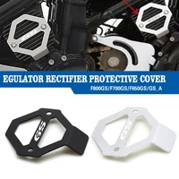 motorcycle for bmw f800gs f700gs f650gs cnc modification aluminum alloy regulator rectifier protective cover f650 f800 f700 gs