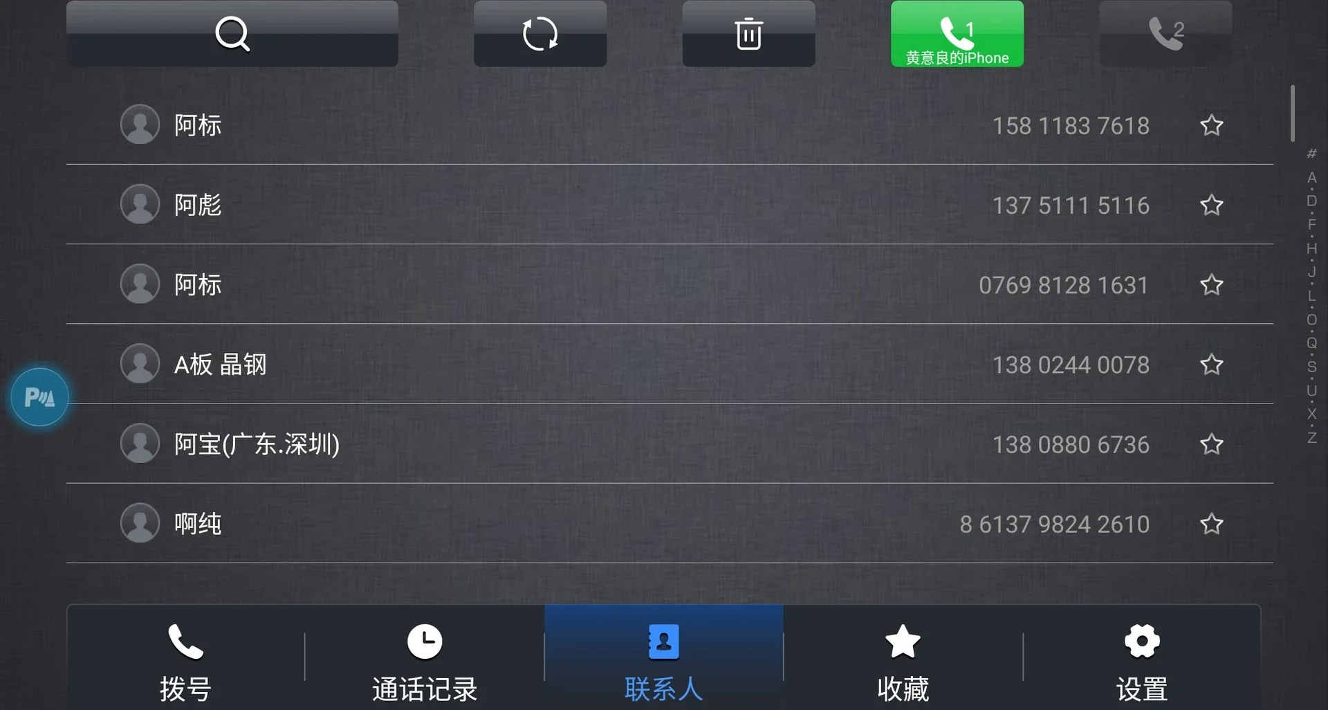 Подходит для Toyota Kuluze 23-25, 12,3-дюймовый Android-экран с большим дисплеем, 6490 (art.: 3920dca49a05e) - 3920dca49a05e