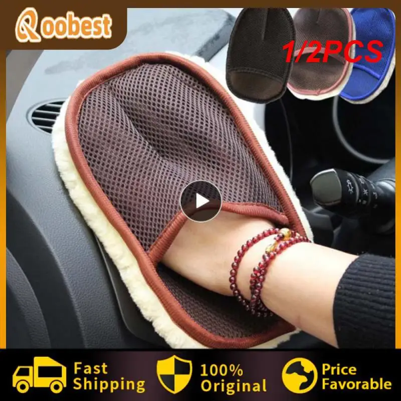 

1/2 шт., перчатки для мытья автомобиля