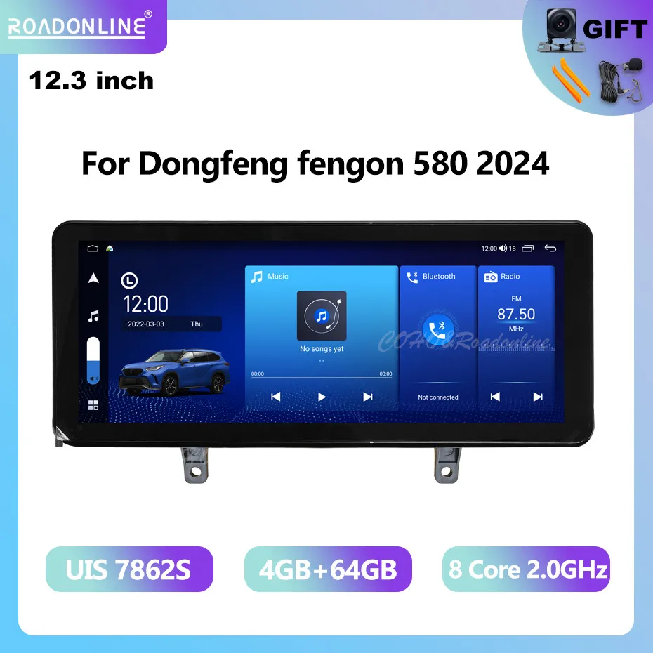 

Аудиосистема Android для Dongfeng fengon 580 2024, автомобильная мультимедиа, Android 12, автомобильные интеллектуальные системы, автомобильное радио, беспроводной carplay
