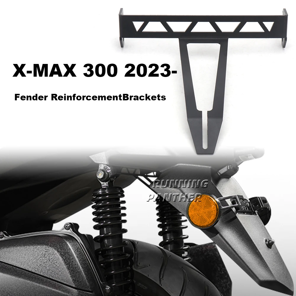 Новый металлический кронштейн брызговика жесткая усиленная деталь для Yamaha XMAX X-MAX