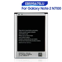 replacement battery for samsung galaxy note 2 n7100 n7108d note2 n7102 n719 n7108 eb595675lu rechargeable phone battery 3100mah