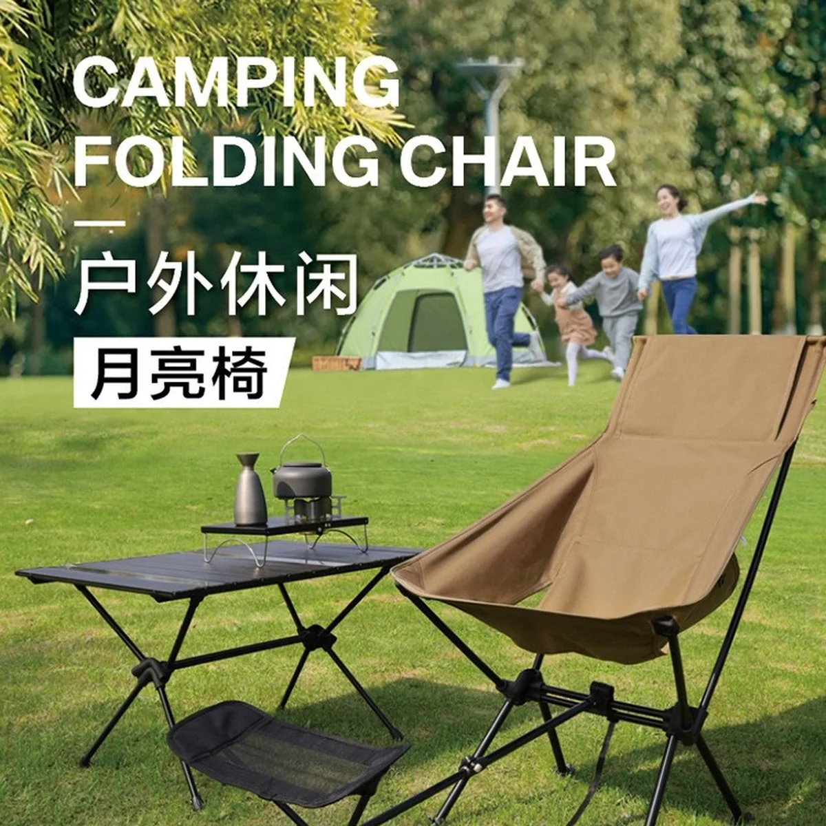 Enlarge Outdoor Portable Folding Chair Ultra-light Aluminum Alloy Moon Chair High Back Fishing Camping Chair Backrest Leisure Beach