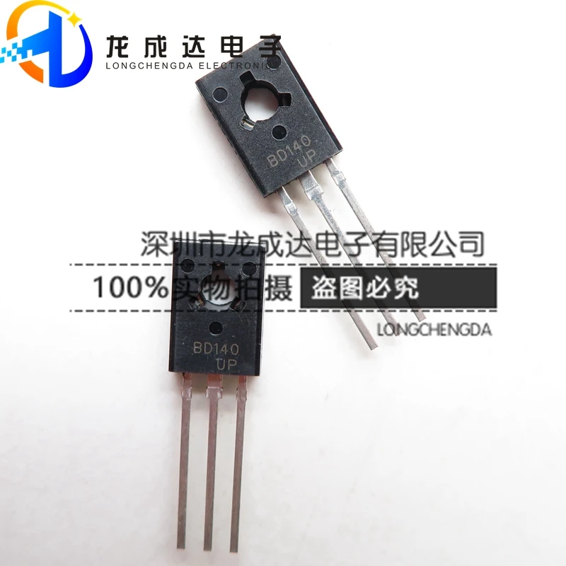 

20 шт. оригинальный новый диод BD140 TO126