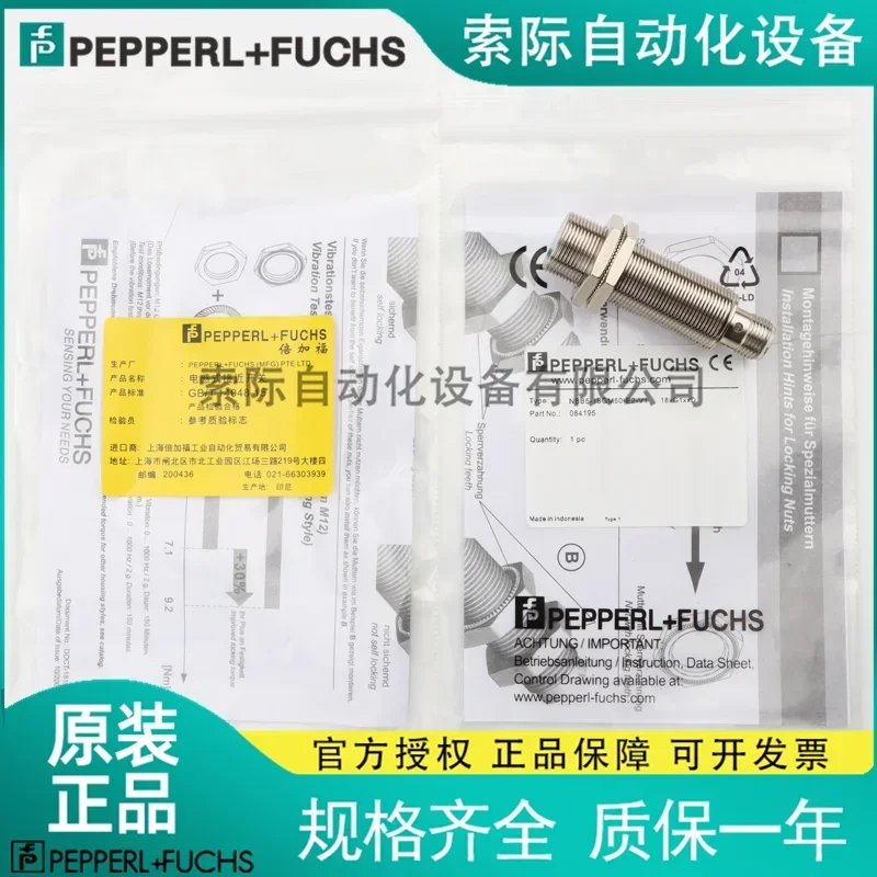 Open NBB2 NBN4-12GM50-E2-V1 WS NBB5-18GM60-E0 A0 A2. NBB8-18GM60A2-V1