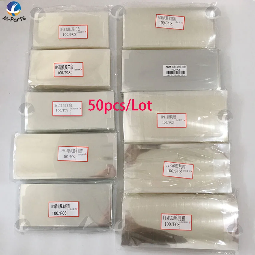 50 шт./партия защитная пленка для iPhone 11 Pro Max X XS XSM XR 4 телефона