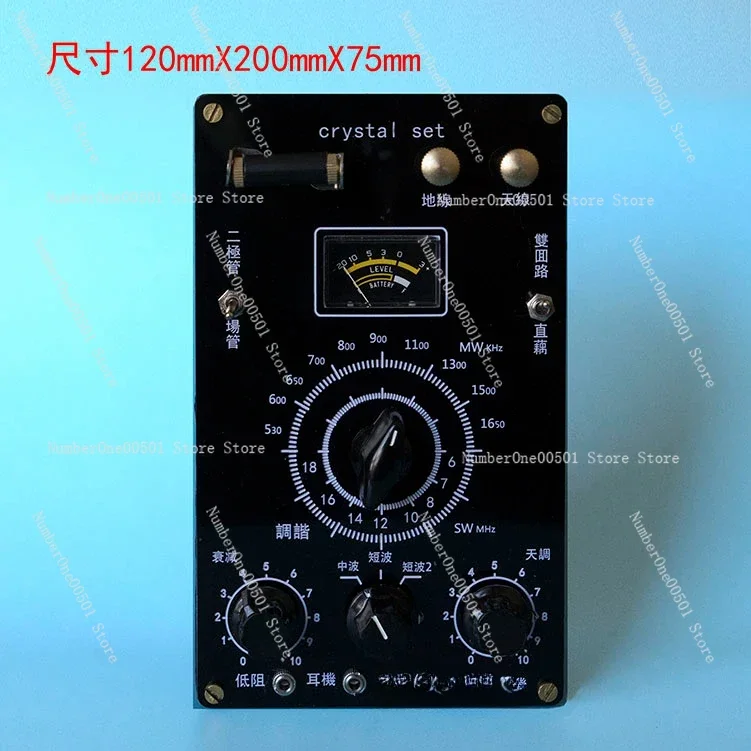 Минеральное радио средней и короткой волны минеральное Ретро минеральная машина