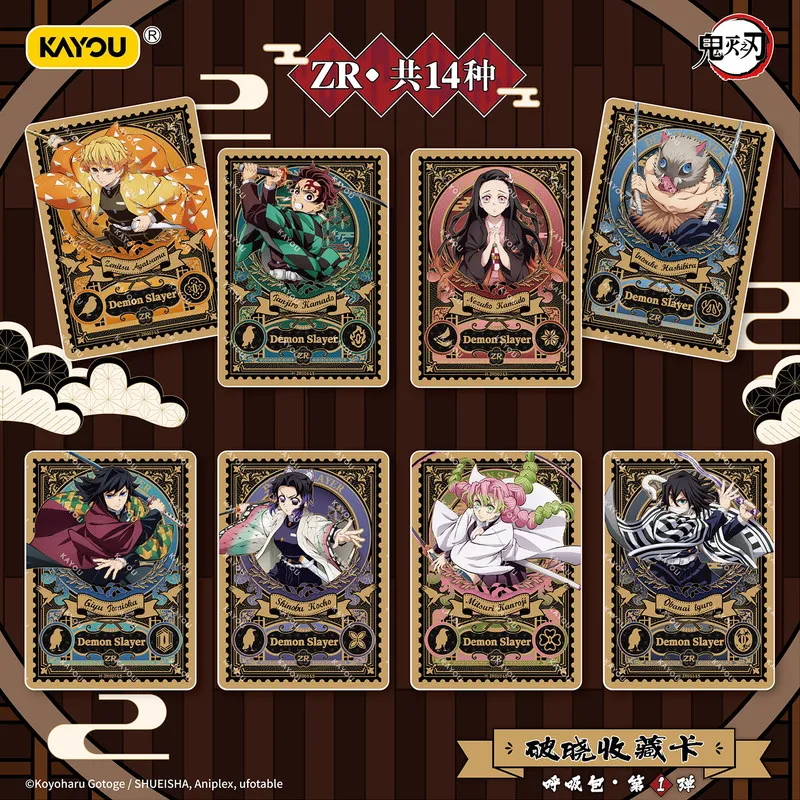 Официальная коллекционная карточная игра Demon Slayer: Kimetsu no Yaiba Рассвет - Набор карточек Vol.1 с аниме-персонажами от Kayou (art.: 3920dac84bef0) - 3920dac84bef0