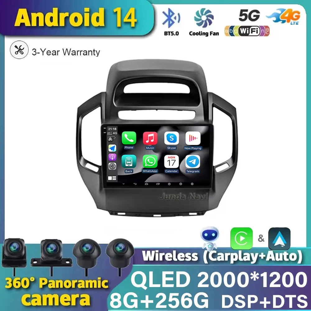 Автомобильное радио Android 14 для Geely GC6 1 2014-2019 авторадио мультимедийный видеоплеер