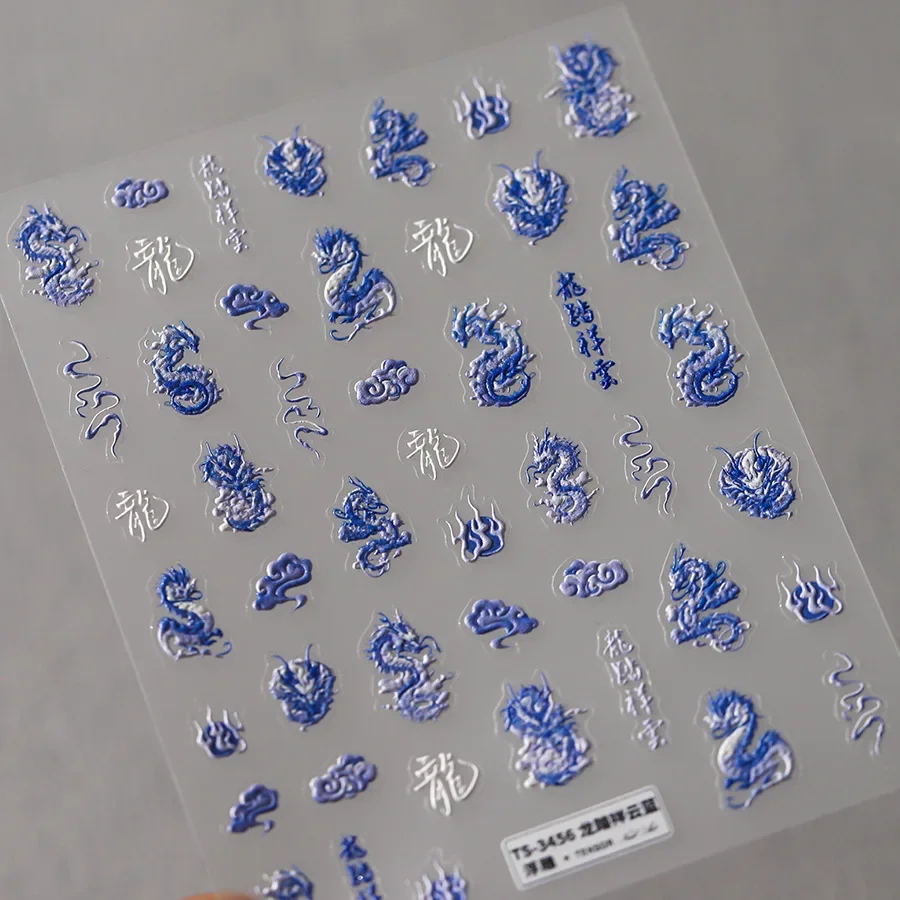 Самоклеящиеся 3D наклейки для дизайна ногтей с поляризационными блестками