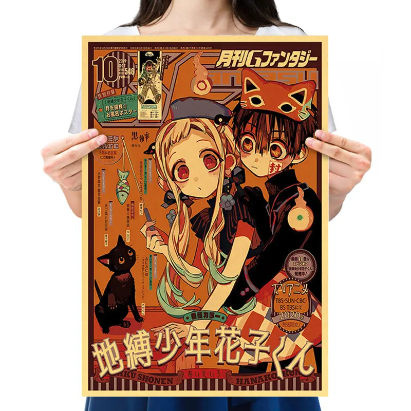 

Vintage Anime Posters Toilet-Bound Hanako-Kun Secondary Comic Home Decor Painting Yugi Amane Retro Kraft Poster Wall Stickers