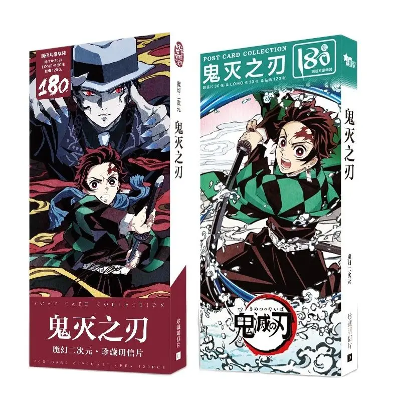 

New 180 Pcs/Set Demon Slayer Kimetsu no Yaiba Anime Large Postcard Greeting Card Message Card Gift Stationery