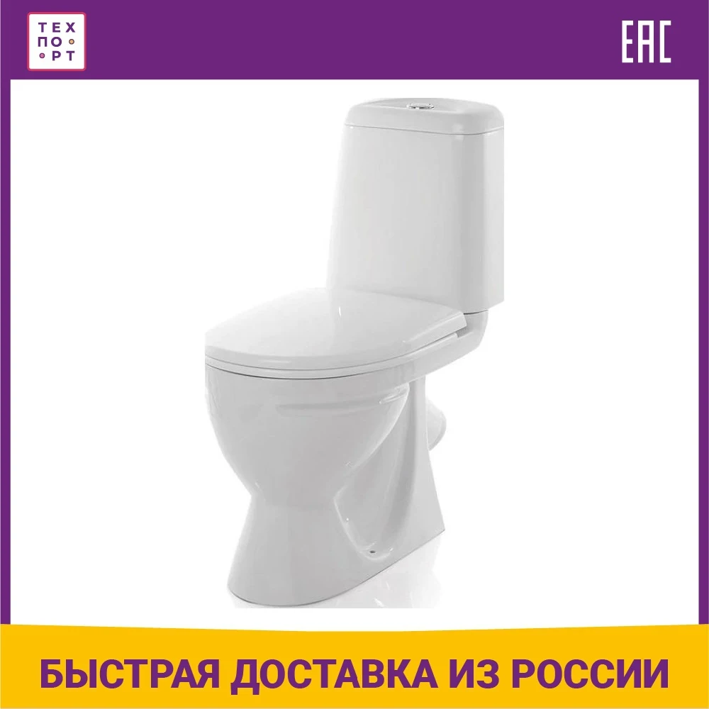 Унитаз Эконом Купить Спб