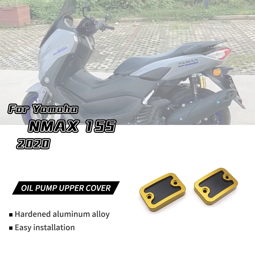 Для Yamaha NMAX 155 мотоцикла с ЧПУ передний тормозной цилиндр сцепления крышка