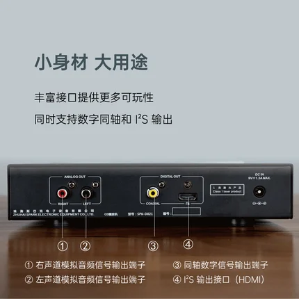 Новинка Cayin MINI-CD MK2 аудиофил HiFi Hiend CD плеер ESS9018MK2 SRC 352 8 кГц DAC RCA коаксиальный I2S
