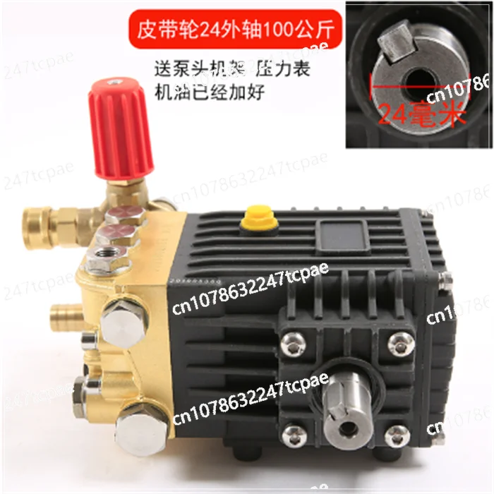 High pressure washer brass triplex plunger pump 100-300bar 15-18LPM suitablefor electric motor gasoline engine diesel