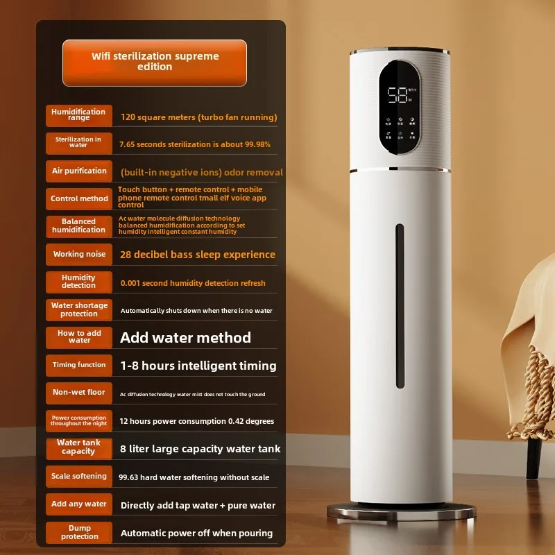 

SUSWEETLIFE Ультразвуковой увлажнитель воздуха 8 л для больших помещений