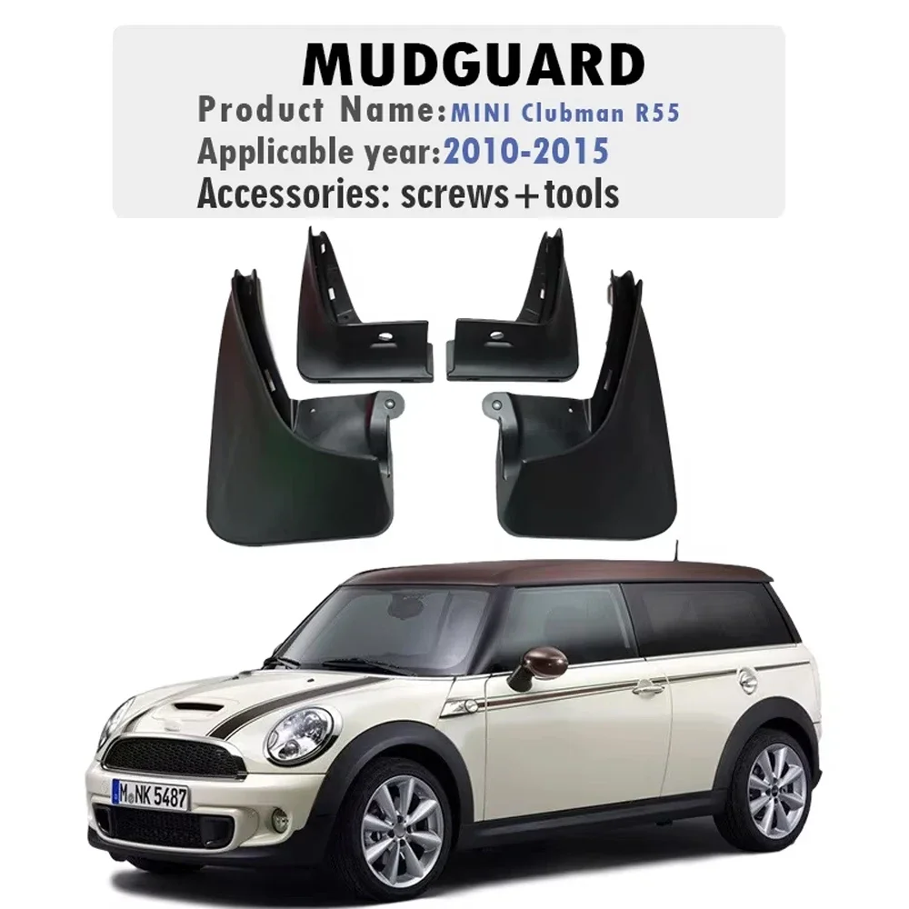 Для MINI COOPER R56 F56 Countryman F60 R60 Clubman R55: Комплект брызговиков (4 шт.) для моделей 2008 года и новее (art.: 3920dc386ffb3) - 3920dc386ffb3