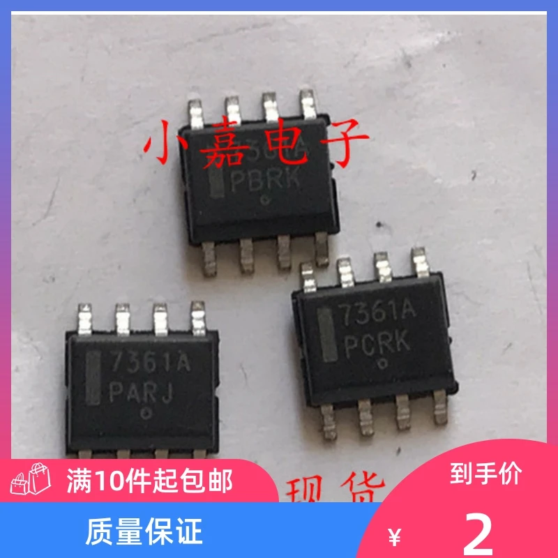 

Free shipping NCV7361A 7361A SOP-8 10PCS