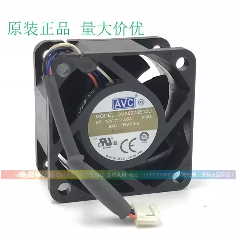 Оригинальный 50*50*28 мм 5 см DV05028B12U 12 В 1 65 А жестокий высокоскоростной вентилятор