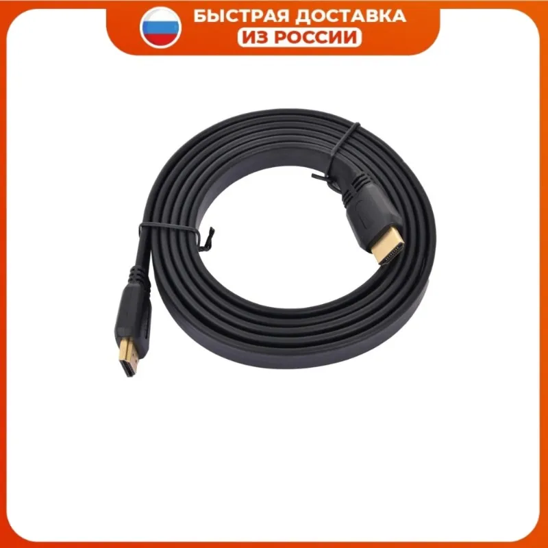 HDMI Кабель Плоский V2.0 V1.4 HD для ТВ |