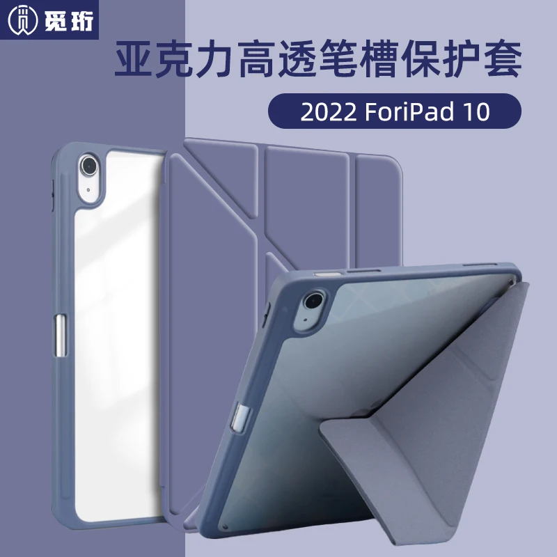 

HengBy для Ipad 10 2021 акриловый ТПУ Y-образный Многофункциональный защитный чехол для IPad 7 8 9 10,2 чехол для планшета Pro11 12,9
