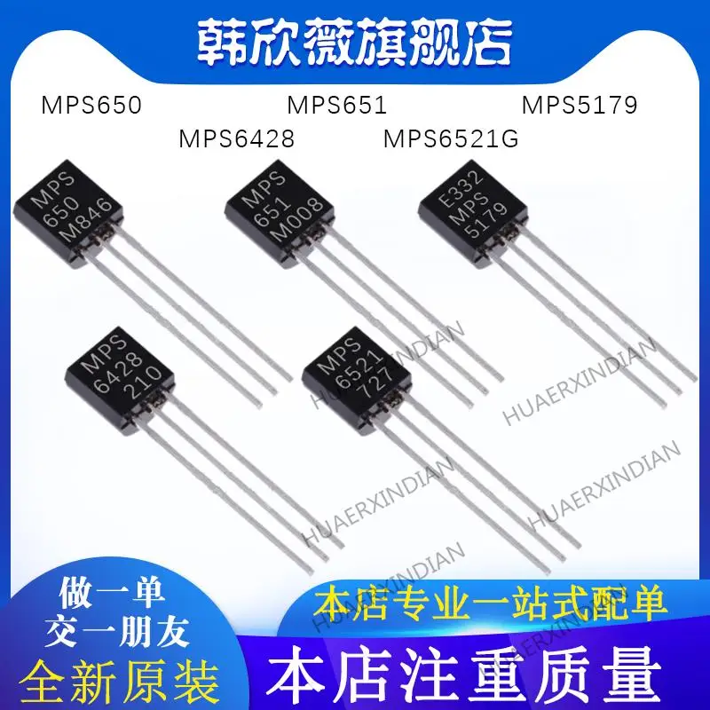 

10PCS New Original MPS5179 MPS6521G MPS650 MPS651 MPS6428