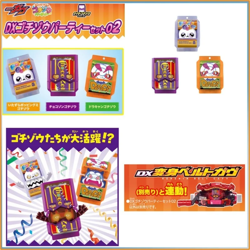 Фото Новое поступление, оригинальный набор для вечеринок Bandai Dx Kamen Rider Gabe Gochizo 02 с шоколадной мармеладкой. Подставка Gochizo, Держатель Gochizo, Кронштейн №2