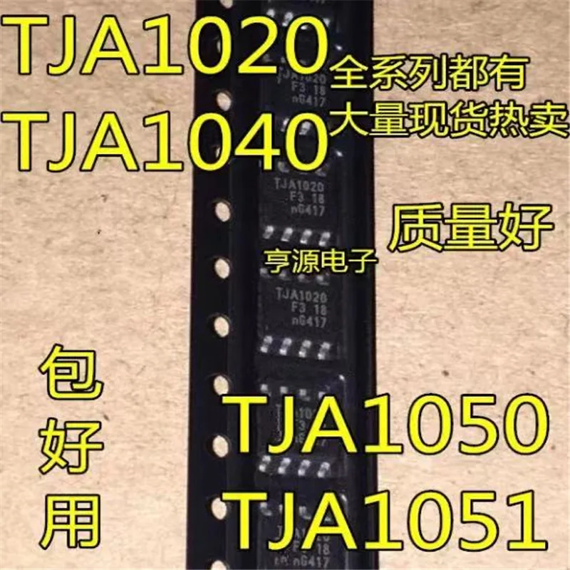 

1-10 шт. 100% новый набор микросхем TJA1050 TJA1050T sop-8
