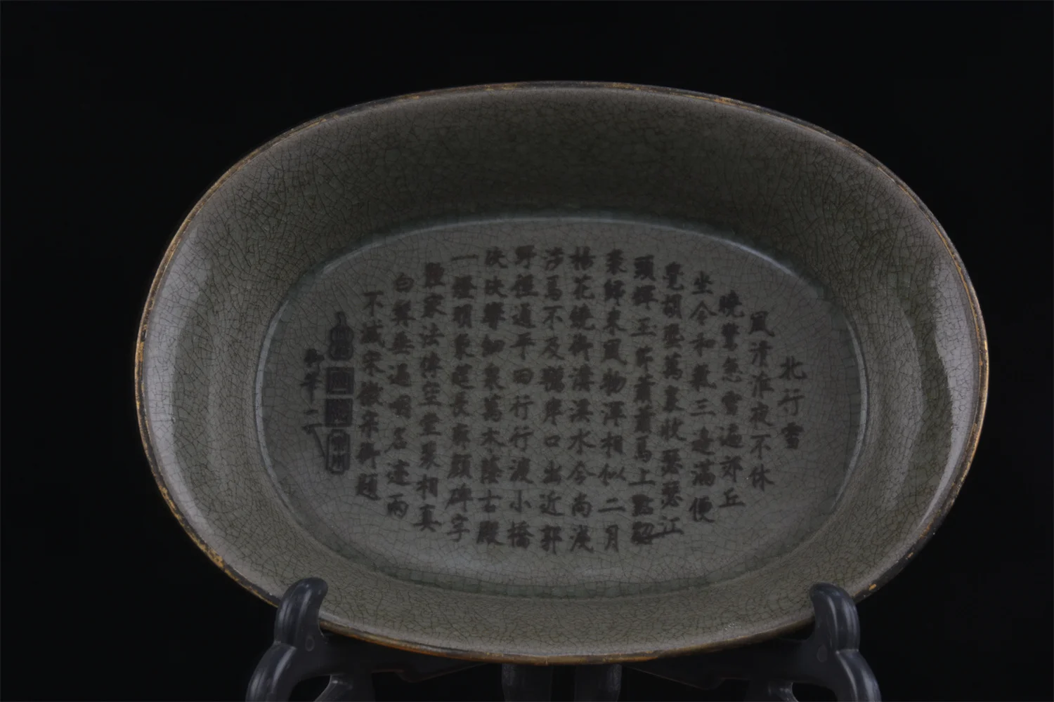 Фарфор Song Dyansty Ru Kiln Xi (art.: 3920d82fc2e93) - 3920d82fc2e93