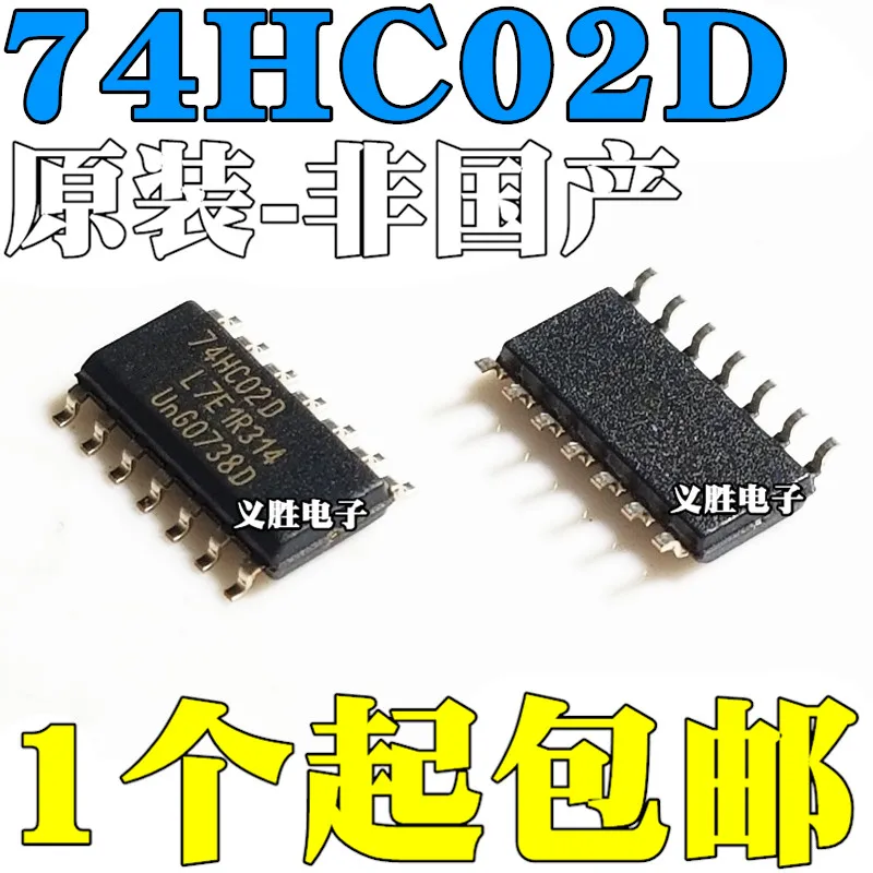 

New original 74HC02D 74HC02 SMD SOP14 narrow body 3.9mm