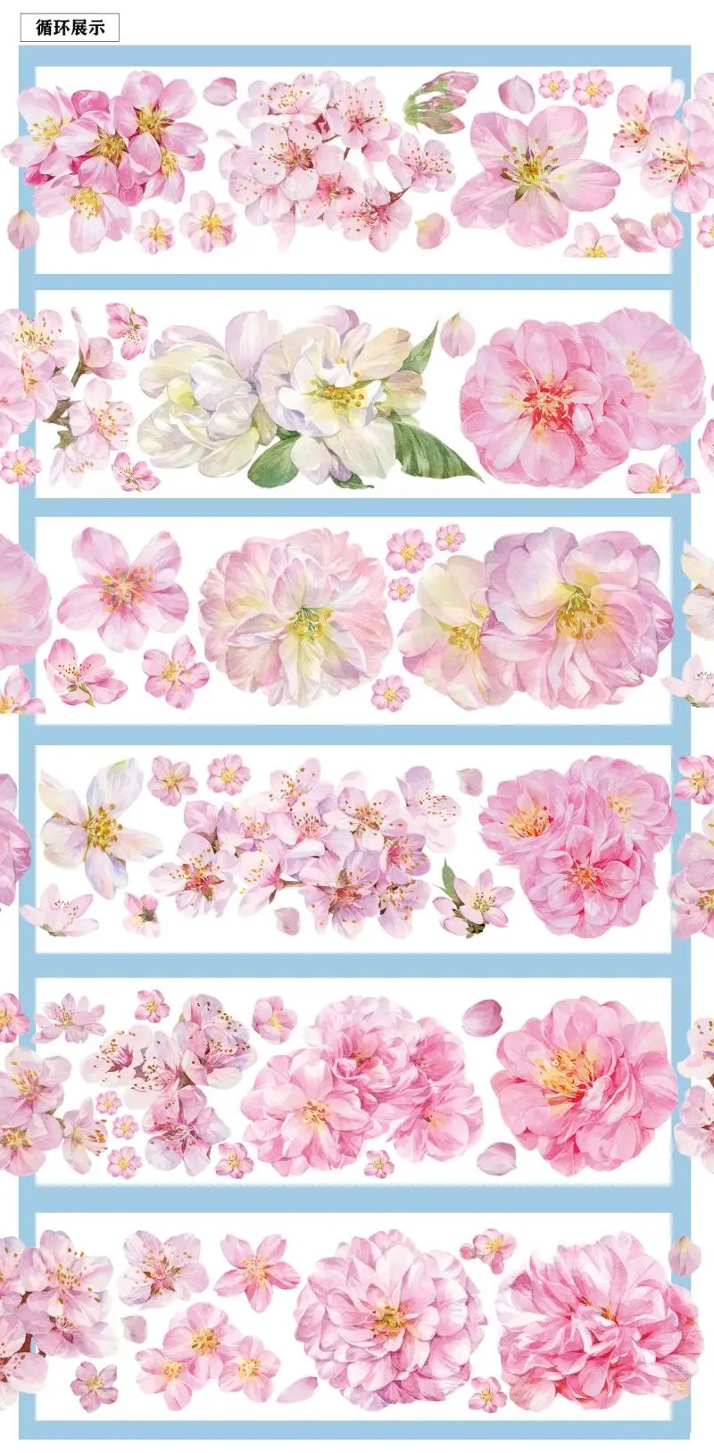 

10 Meter Roll New Silvery Shiny Flower PET Tape Cherry Blossom