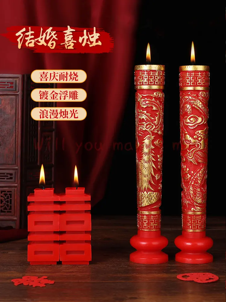 

Supplies wedding bridal chamber anthuriums and Chinese dragon and phoenix candles