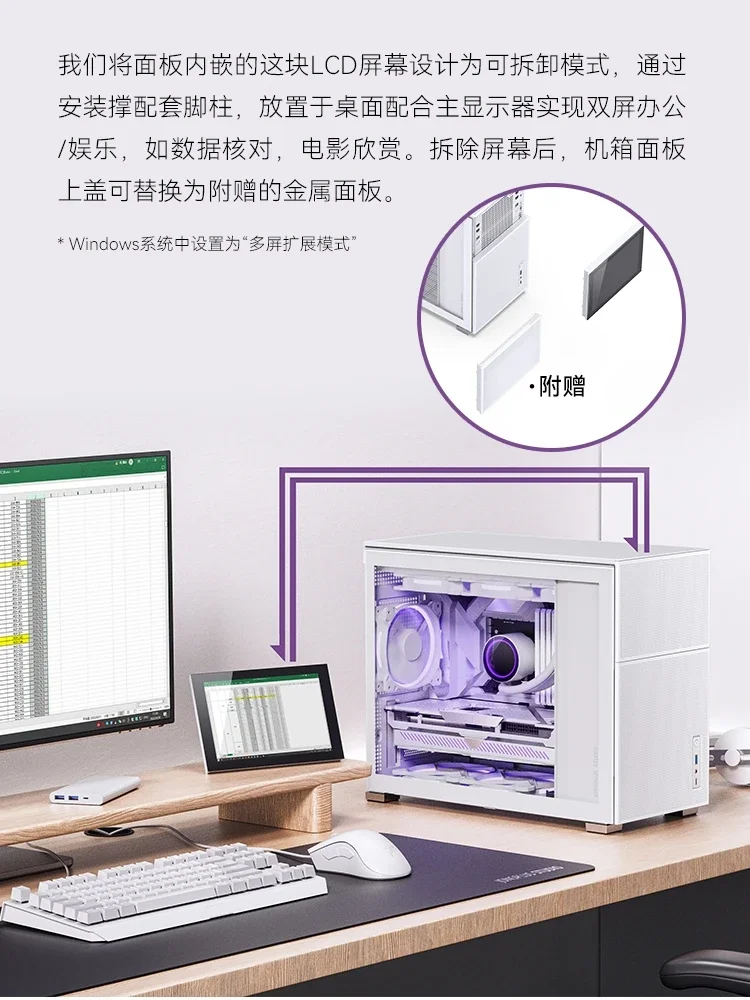 D31 pine cone D41 шасси MATX для настольного компьютера белая сетка ATX вторичный экран 360 с