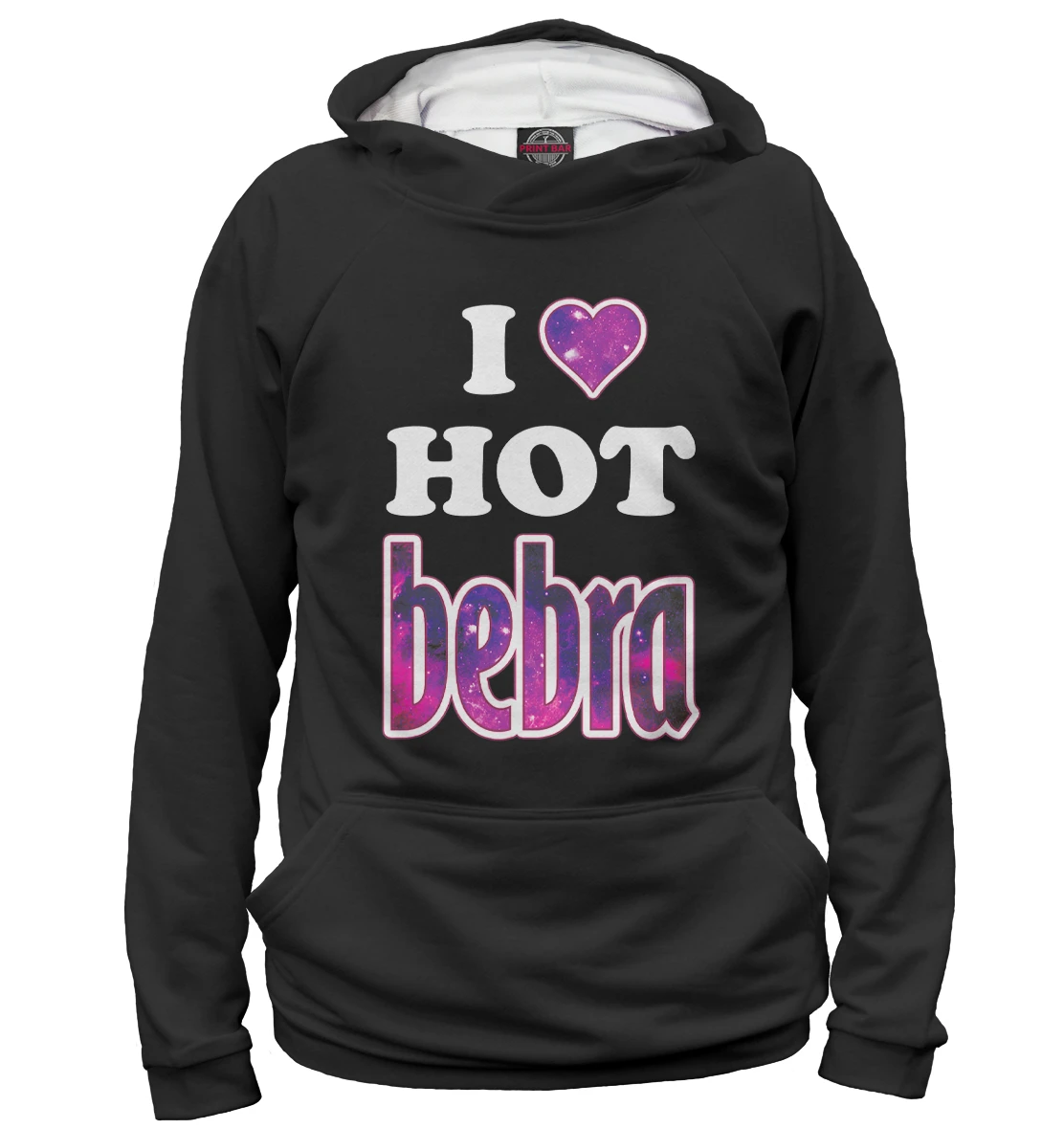 I love hot bebra. Худи i Love hot Bebra. Кофта i Love hot Bebra. Кофта l Love hot Bebra. Футболка i Love hot Bebra.