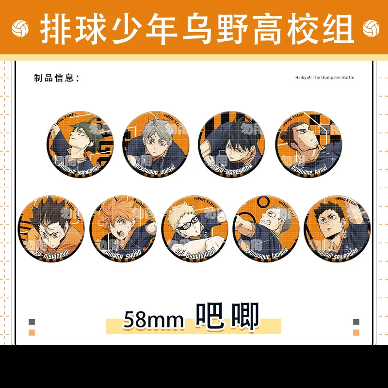 Фото Haikyuu Gomi Suteba No Kessen значок аниме Shoyo Hinata Kenma Kozume круглые значки Ita сумка Украшение милые аксессуары подарок другу №2
