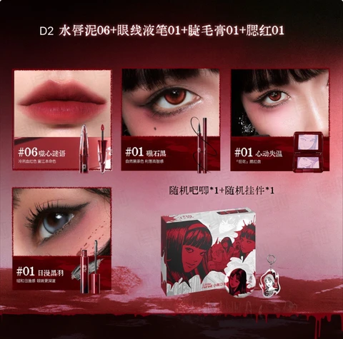 Little Ondine Limitate набор для макияжа