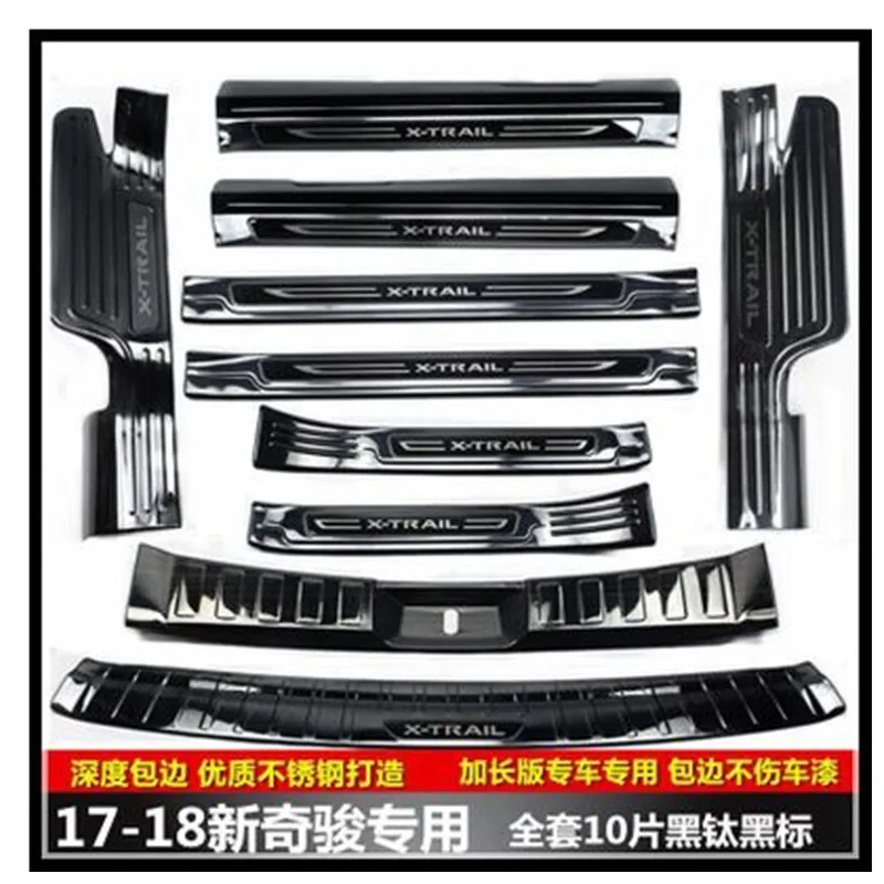 

High-quality stainless steel Scuff Plate/Door Sill and Rear bumper Protector For Nissan X-Trail X Trail 2017-2021,Car-styling
