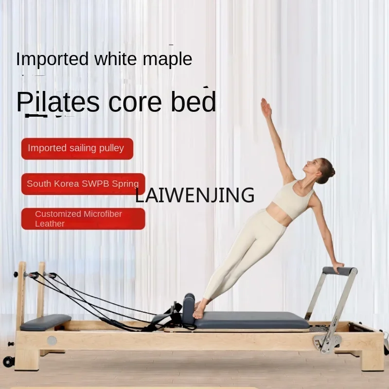 Оборудование для пилатеса HLZ основная кровать комплект из пяти предметов