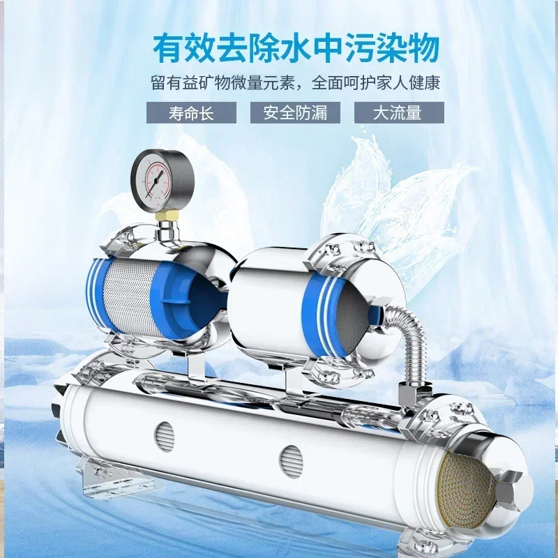 Очиститель воды Issiyuan бытовой очиститель для прямого питья кухонный фильтр