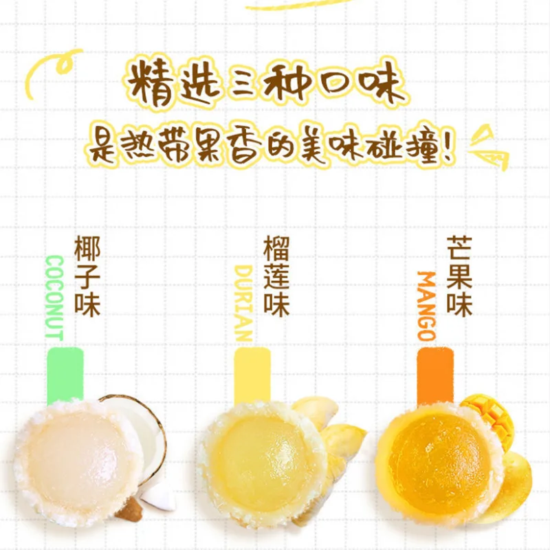 

Hainan specialty coconut ball coconut taste durian taste mango taste