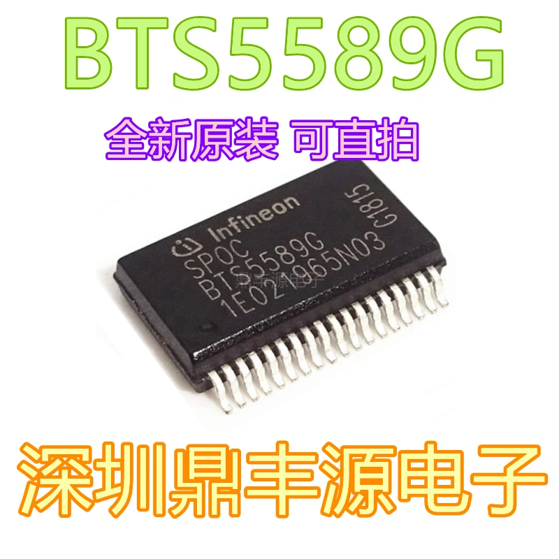 

Package mailBTS5589G приблизительно 10pcs