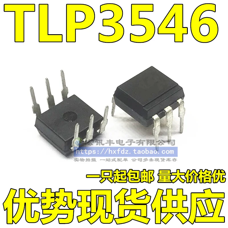 

Бесплатная доставка TLP3546 DIP-6 10 шт.